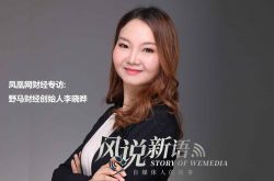 7分钟教程!凉山有工厂吗_哔哩哔哩-3
